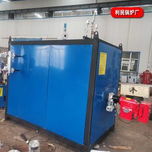 燃气蒸汽发生器