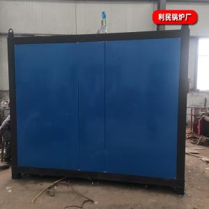 燃气蒸汽发生器.