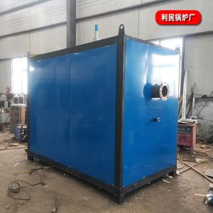 燃气蒸汽发生器