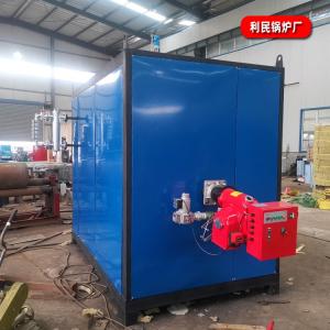 燃油蒸汽发生器