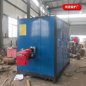 燃油蒸汽发生器