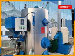 节能蒸汽发生器