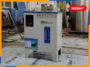 节能蒸汽发生器