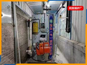 节能蒸汽发生器