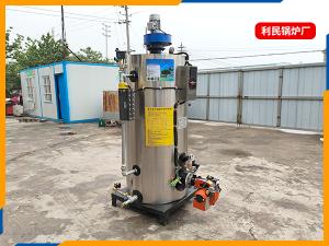 节能蒸汽发生器