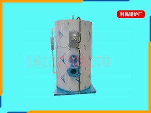 燃油燃气蒸气发生器