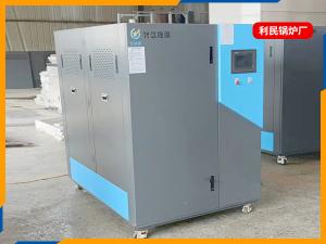 贯流式蒸汽发生器