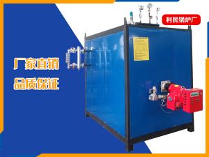 燃气蒸汽发生器